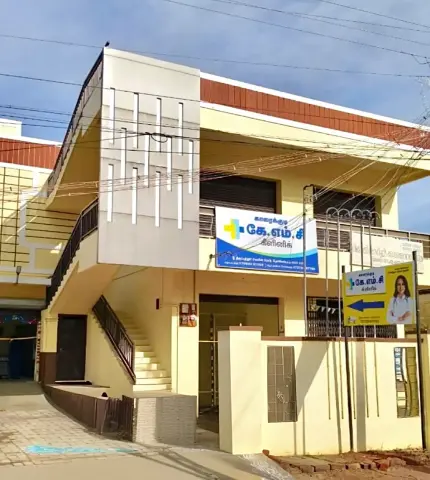 K.M.C Clinic